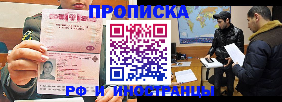 форма 3 в Ивантеевке